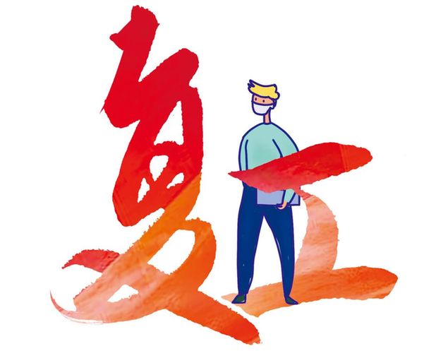 當(dāng)復(fù)工復(fù)產(chǎn)撞上春暖花開，想摘掉口罩“喘口氣”？ 時(shí)候未到，再等等！