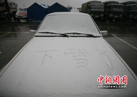 玉樹災(zāi)區(qū)降大雪 災(zāi)民保暖問題面臨嚴(yán)峻考驗