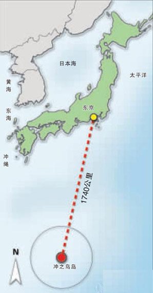 日媒：中國(guó)艦炮極有可能轟擊爆破沖之鳥島(圖)