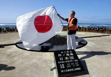 日媒：中國(guó)艦炮極有可能轟擊爆破沖之鳥島(圖)