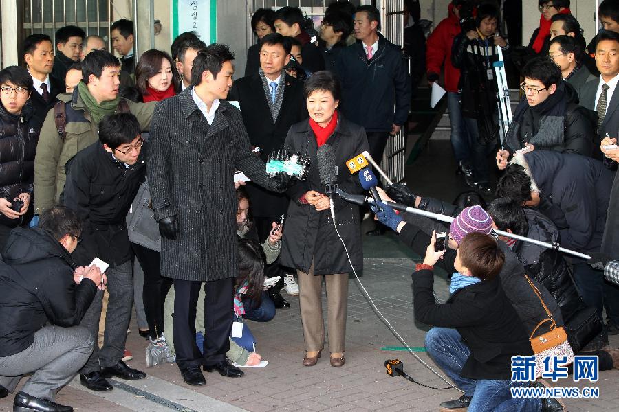 （國際）（2）樸槿惠參加韓國總統選舉投票