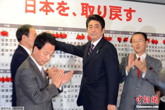 資料圖：自民黨總裁安倍晉三成為日本新任首相。