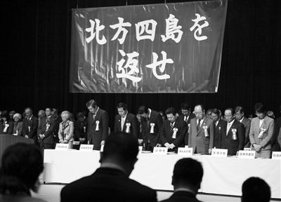 2月7日，日本東京，“北方領土日”活動現(xiàn)場高掛橫幅要求俄羅斯歸還北方四島。