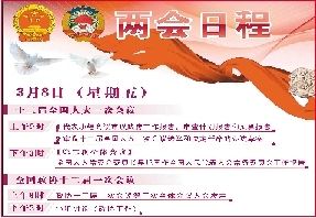 3月6日，在委內(nèi)瑞拉首都加拉加斯，查韋斯的靈柩運往軍事學(xué)院的途中聚集了大批民眾。新華社發(fā)