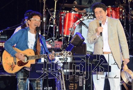 安倍現(xiàn)身演唱會激情演唱民歌稱獻聲需靠膽量