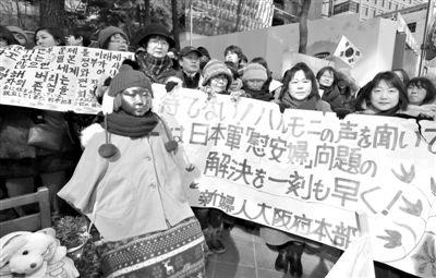 2月20日，首爾，民間人士在日本駐韓大使館前舉行第1062次定期示威活動，要求日本對強征慰安婦進(jìn)行道歉和賠償。