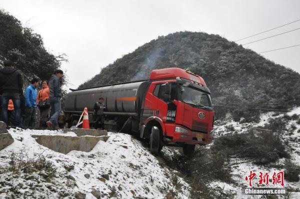 貴州公路雪凝 油罐車遇險懸在半空