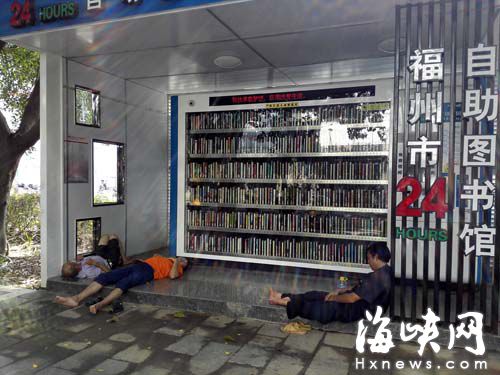 楊橋路邊的自助圖書館，工人占道休息