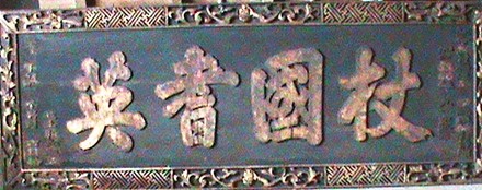 說(shuō)明: http://b234.photo.store.qq.com/psb?/V118iLKn41OYvT/LeQHVW5hQGgo0sGuEx9hd2Gqkw1iz3lCMQHNXg1BYM0!/b/dKw.gYvdIAAA&bo=uAGuAAAAAAABADA!&rf=2-9