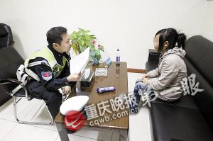 交巡警耐心開導(dǎo)女孩 重慶晚報記者 楊帆　攝