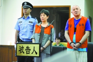 女會(huì)計(jì)為朋友貪挪公款840萬潛逃被抓后雙雙獲刑