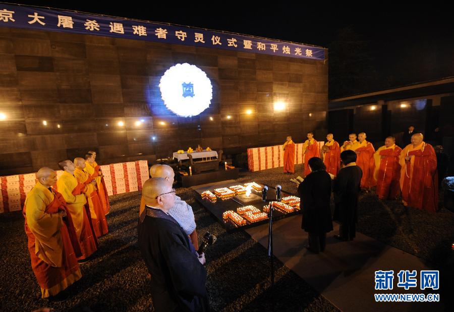 （社會）（7）燭光祭奠南京大屠殺30萬遇難者