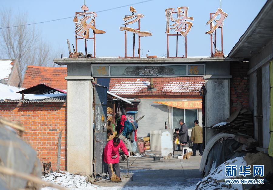 （走基層 聽民聲）（2）“遼寧版袁厲害”在困境中前行