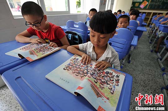 福州小學起始年段啟用新修訂人教版小學語文教材